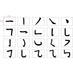 Chinese Stroke Sandpaper letters (LJLA060) by Leader Joy Montessori USA