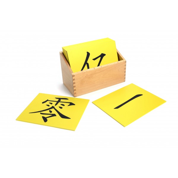 Chinese Sandpaper letters 1 (LJLA062) by Leader Joy Montessori USA